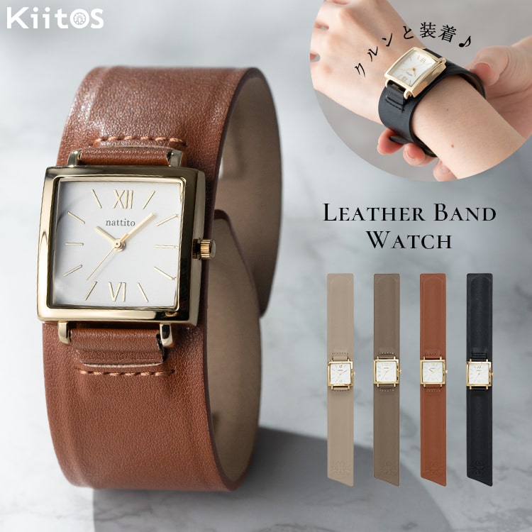 field work（フィールドワーク） 腕時計 レディース 四角 着脱簡単