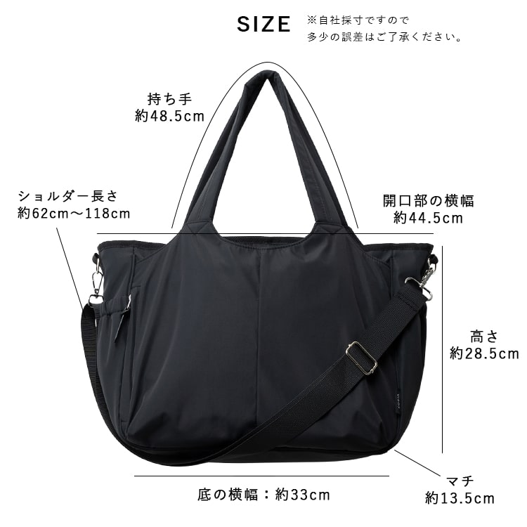 マザーズバッグ トートバッグ ショルダーバッグ レディース 2way 軽量