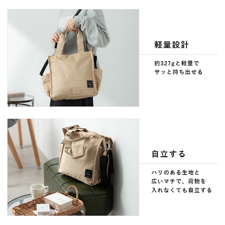 マザーズバッグ ショルダー 2way 軽量 トートバッグ レディース 散歩