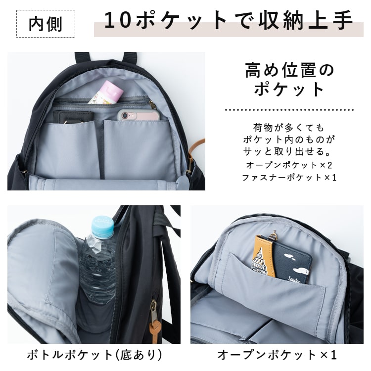 リュック レディース ブランド kippis 小さめ おしゃれ 通勤 通学 大人