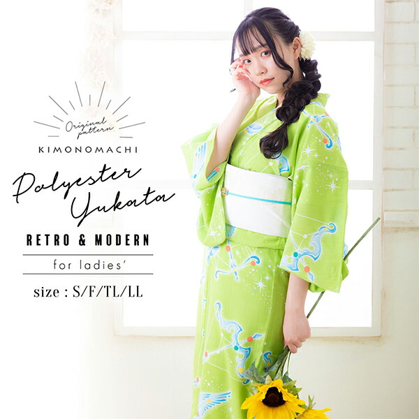 KIMONOMACHI （Prices down2）浴衣 レディース 単品 京都きもの町