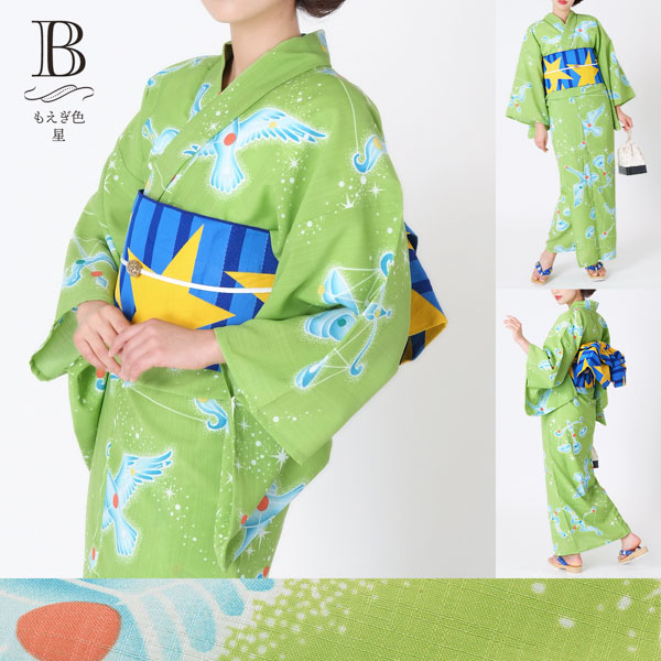 KIMONOMACHI 浴衣2点セット（浴衣＋帯）「MODE 星・ビリヤード・飛行機