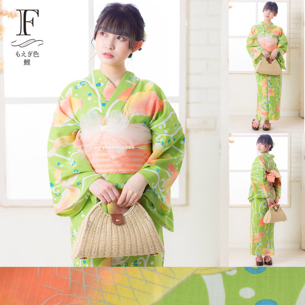 KIMONOMACHI 浴衣2点セット（浴衣＋帯）「MODE 星・ビリヤード・飛行機