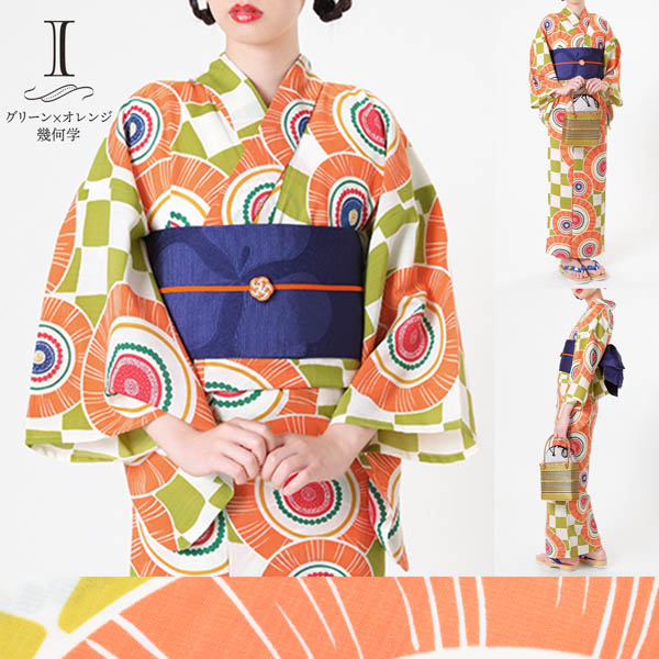 KIMONOMACHI 浴衣2点セット（浴衣＋帯）「MODE 星・ビリヤード・飛行機