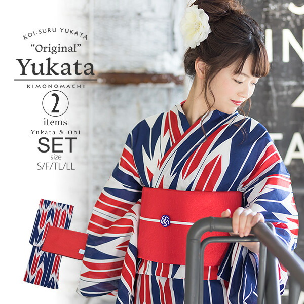 KIMONOMACHI 浴衣 レディース セット オリジナル 「紺×赤 矢羽」お