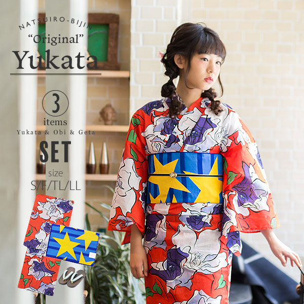KIMONOMACHI （Prices down）浴衣 レディース 浴衣セット「オレンジ