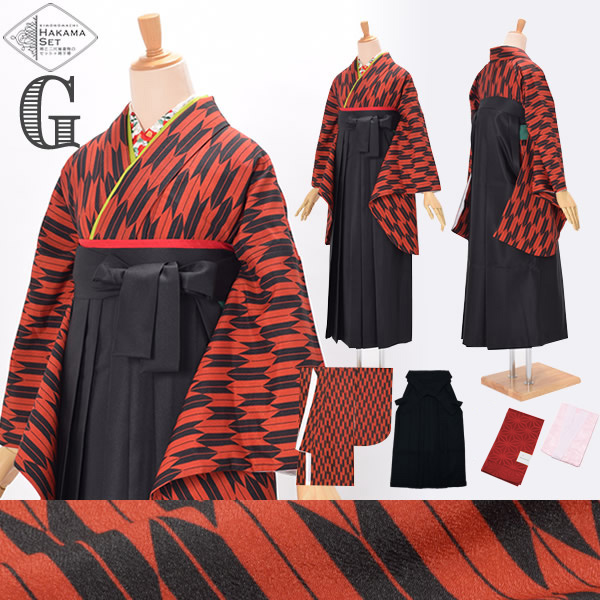 卒業式 袴セット 大学生 小学生 レトロ 4点 二尺袖 着物 無地袴 袴下帯