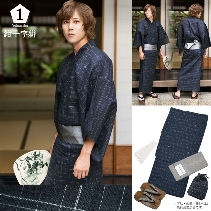 浴衣 メンズ セット 5点セット（浴衣+角帯+下駄+巾着+腰紐）「綿麻 し