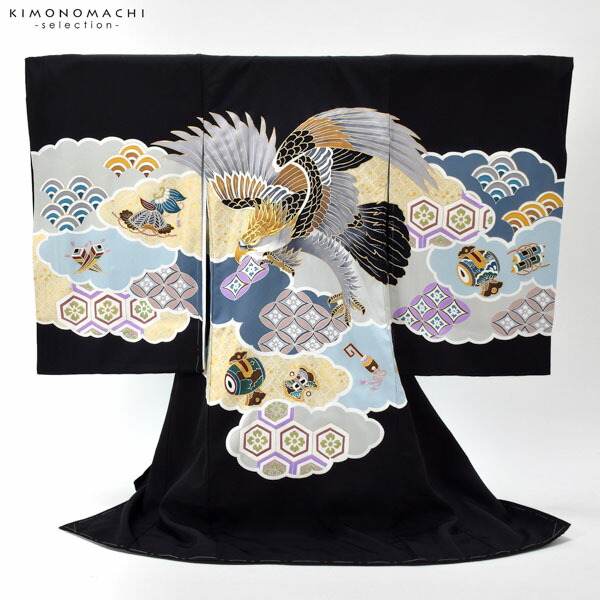 男の子のお宮参り産着 祝い着「黒地 鷹、雲取りに宝尽くし」熨斗目 の