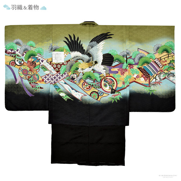 七五三 着物 男の子 5歳 羽織袴セット 「抹茶色 鷹、蔓帯」 フルセット