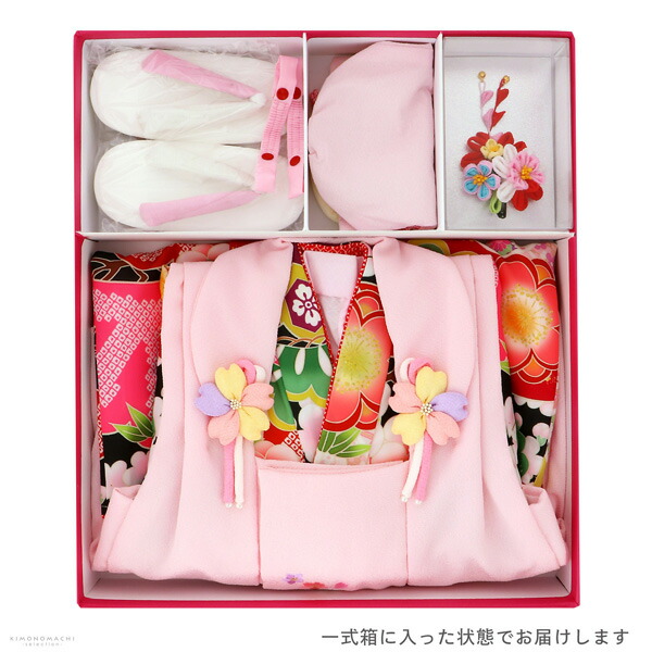 七五三 着物 3歳 女の子 ブランド被布セット Shikibu Roman 式部浪漫