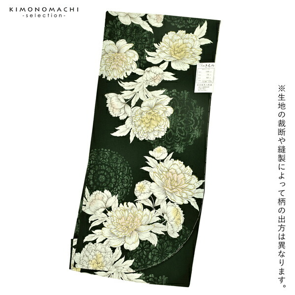 二尺袖着物 単品 百華小紋「牡丹 クロムグリーン」日本製 お仕立て