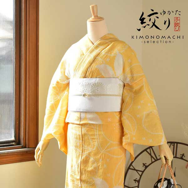 絞りの浴衣 黄色 L〜LLサイズの方OK 絞りの浴衣 黄色 L〜LLサイズの方
