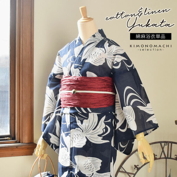 浴衣 レディース 単品 お仕立て上がり浴衣 プレタ「紺地 金魚」Fサイズ