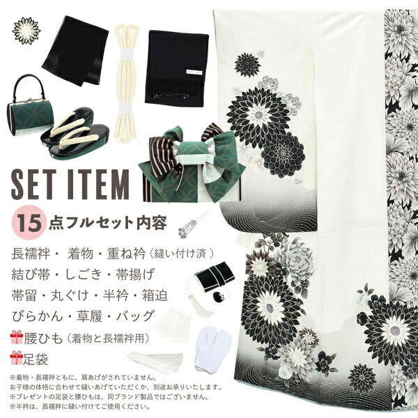 七五三 7歳 四つ身着物フルセット ブランド JAPAN STYLE ジャパン