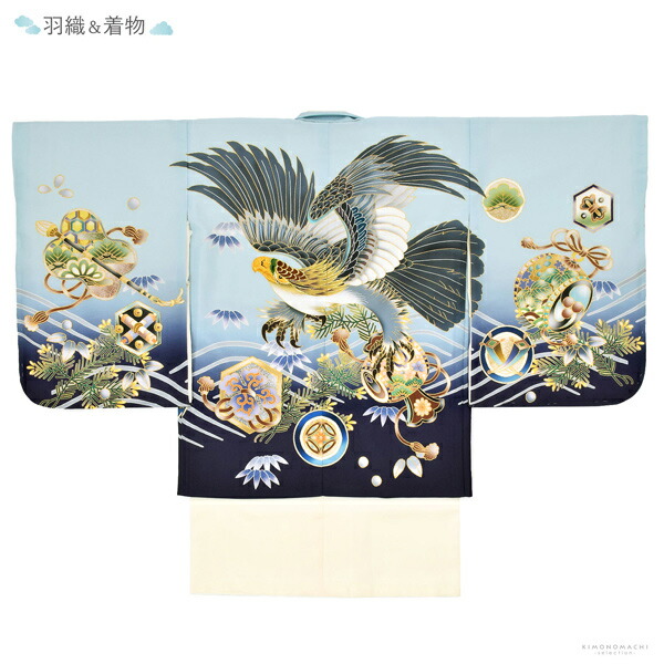 七五三 着物 男の子 5歳 羽織袴セット「水色 鷹に波、笹」フルセット 5