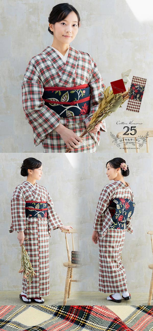 KIMONOMACHI 木綿の着物+木綿の名古屋帯+帯揚げ+帯締めの4点セット