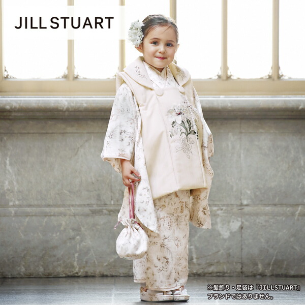 JILL STUART（ジルスチュアート） 七五三 着物 3歳 女の子 ブランド