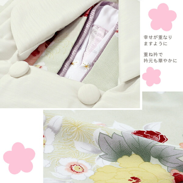 七五三 着物 3歳 女の子 被布セット KOHARU 「白、白緑色 牡丹に桜」三