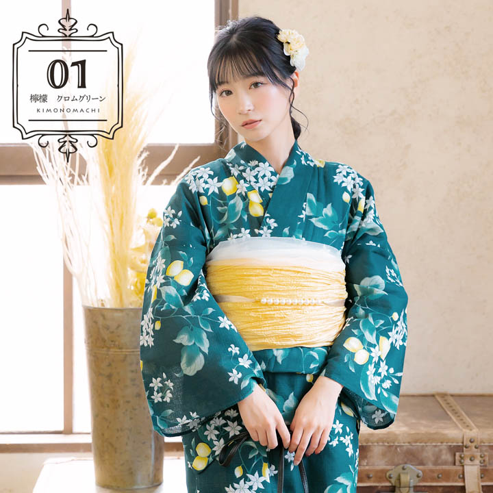 KIMONOMACHI 浴衣セット レディース 大人可愛い 浴衣3点セット（浴衣＋