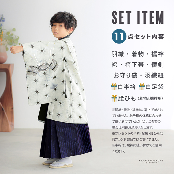 七五三 着物 男の子 5歳 ブランド 羽織袴セット JAPAN STYLE ジャパン