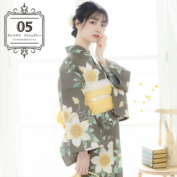 KIMONOMACHI 浴衣 レディース 大人 2点セット（浴衣＋しわ兵児帯