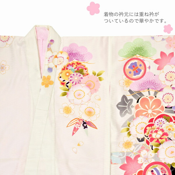 七五三 7歳 四つ身着物フルセット ブランド 式部浪漫「オフホワイト×黒