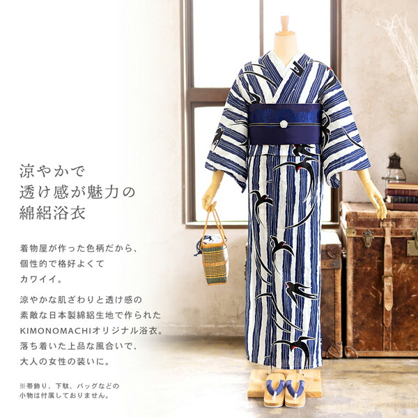 浴衣 セット レディース 女性 綿絽浴衣セット 浴衣2点セット 浴衣＋帯