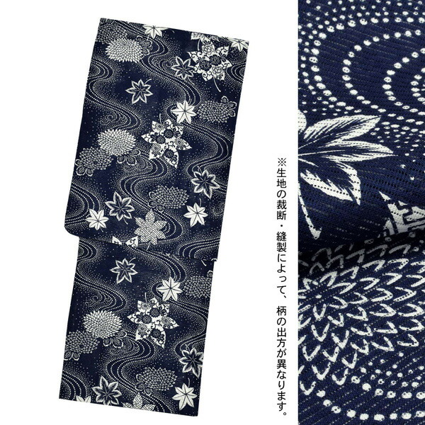 浴衣 レディース 単品 お仕立て上がり浴衣 綿絽浴衣「えんむすび：流水