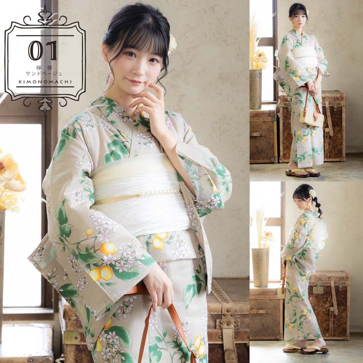 KIMONOMACHI 浴衣セット レディース 浴衣としわ兵児帯の2点セット
