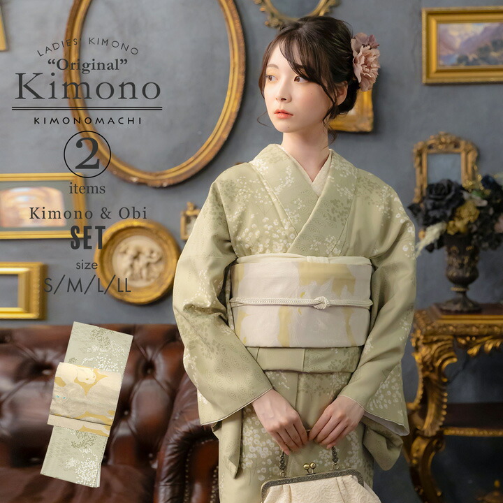 KIMONOMACHI 洗える着物 セット「袷着物：かすみ草に青海波灰黄緑＋京
