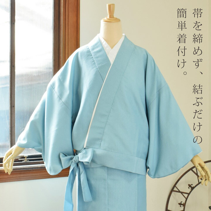 KIMONOMACHI 洗える着物 色無地 二部式 「洗える着物 色無地 砂色・秘