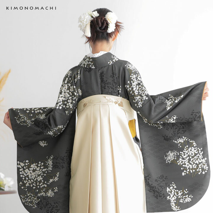 袴 セット 卒業式 女性 4点セット「二尺袖：かすみ草に青海波 墨色＋袴