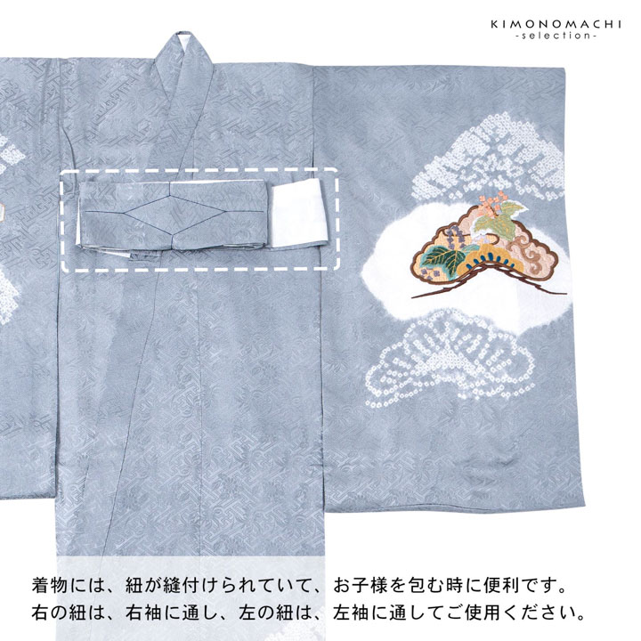 男の子のお宮参り産着 祝い着「青灰色 刺繍の鷹に松」正絹 熨斗目 の