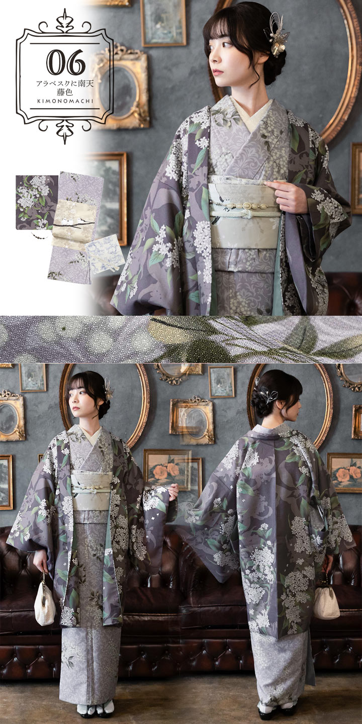 KIMONOMACHI 洗える着物 セット 「袷着物＋京袋帯＋帯揚げ＋帯締め＋
