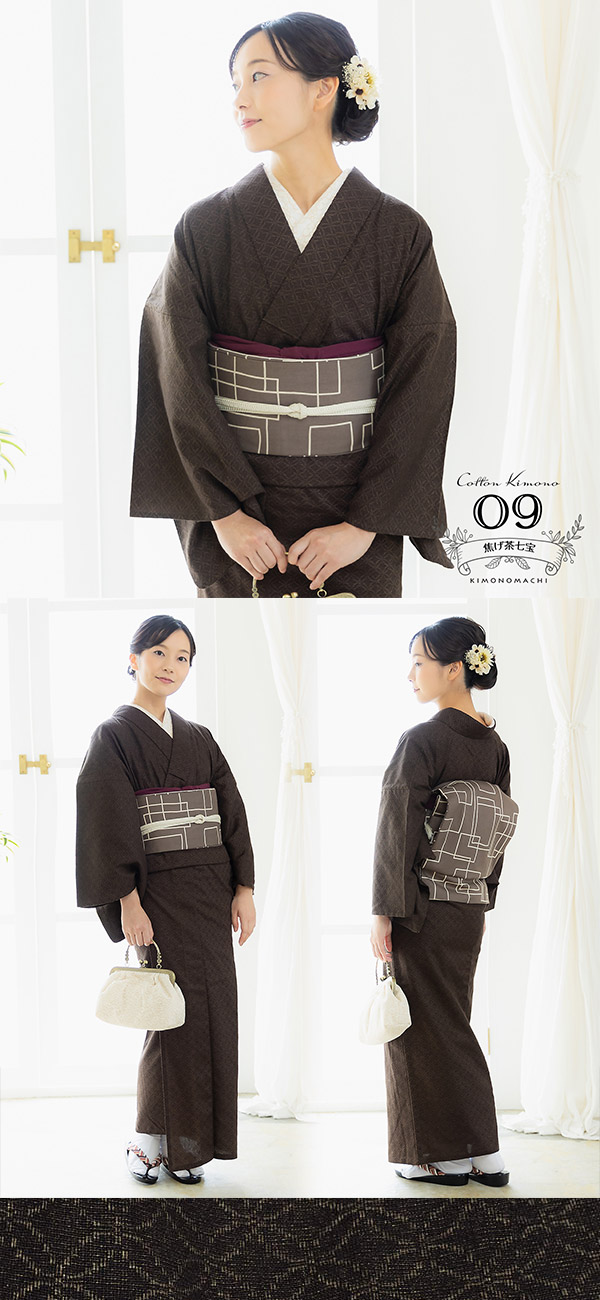 KIMONOMACHI 木綿着物 単衣 洗える着物 日本製 kimonomachiオリジナル