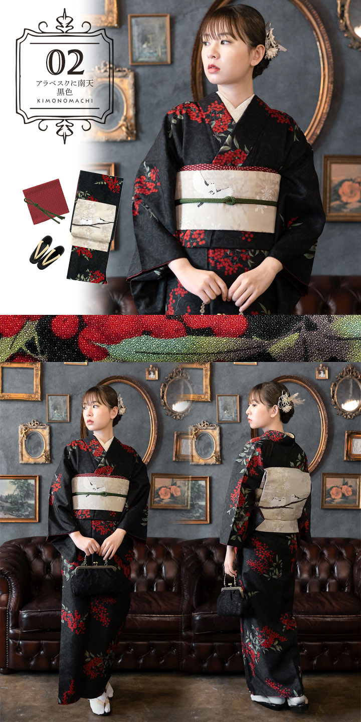 KIMONOMACHI 洗える着物 セット 「袷着物＋京袋帯＋帯揚げ＋帯締め＋