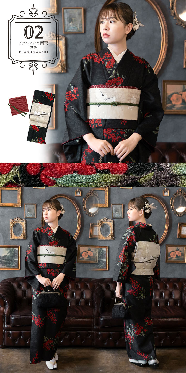 KIMONOMACHI 洗える着物 セット 「袷着物＋京袋帯＋帯揚げ＋帯締めの4