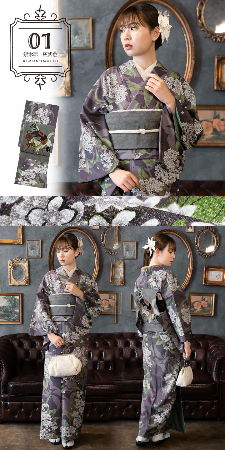 KIMONOMACHI 洗える着物 セット 「袷着物＋京袋帯の2点セット 全8柄