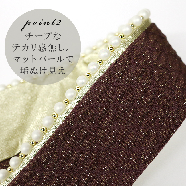 kimono cafe（キモノカフェ） 振袖 重ね衿 パール&ラメ 白 ゴールド 黒