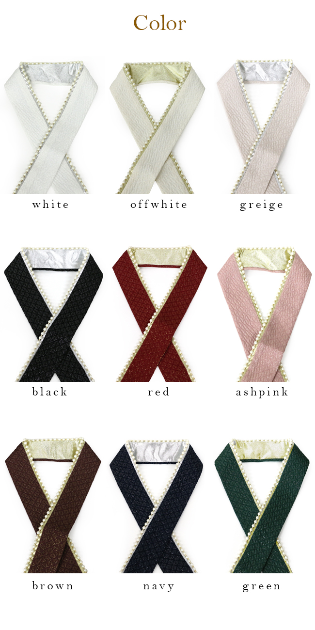 kimono cafe（キモノカフェ） 振袖 重ね衿 パール&ラメ 白 ゴールド 黒