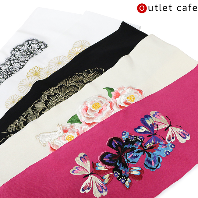 kimono cafe（キモノカフェ） 訳あり 振袖 半衿 刺繍 正絹 全17柄 菊