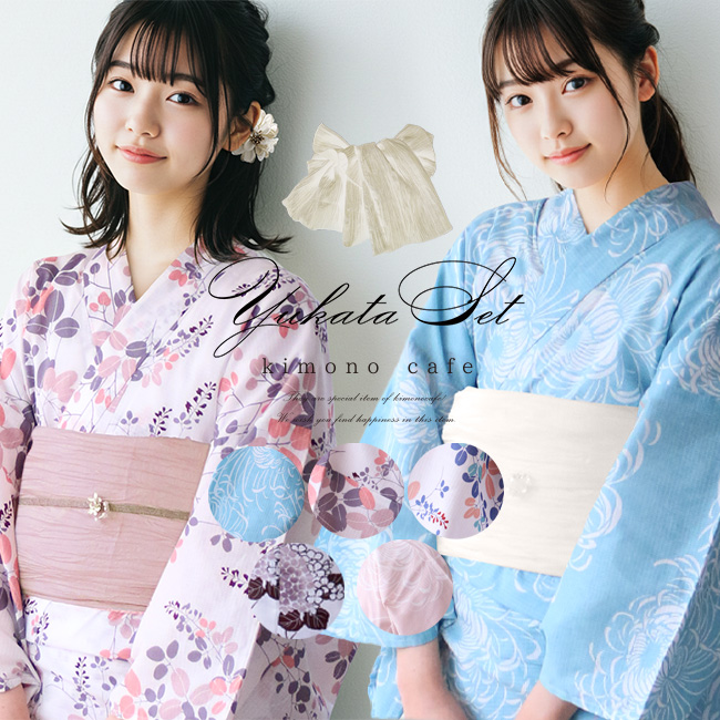 kimono cafe（キモノカフェ） ハイジュニア 女の子 浴衣セット 浴衣2点