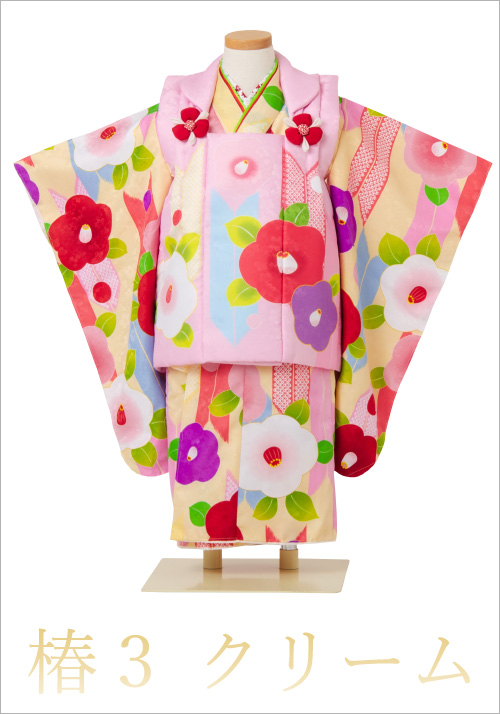 七五三 753 着物 3歳 被布セット 女の子 京都花ひめ 椿3 クリーム色の