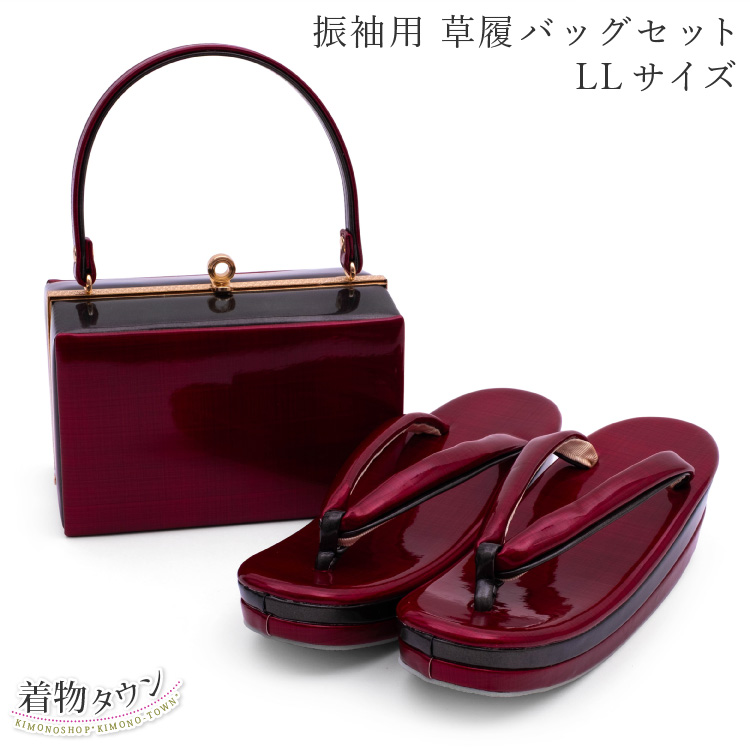 草履バッグ 成人式 振袖用 草履バッグセット LLサイズ ワインレッド 赤