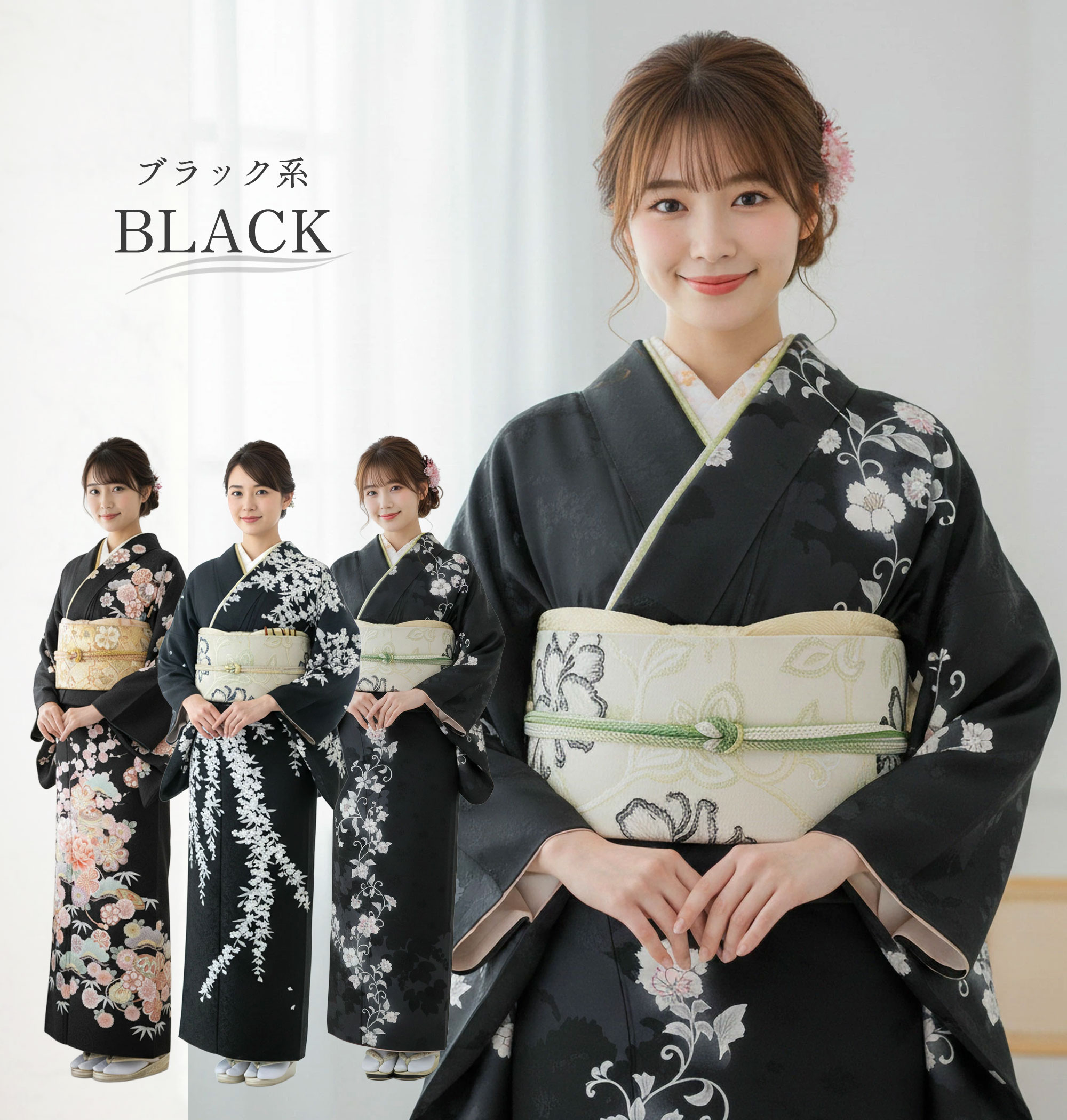 NISHIORI 【レンタル】色が選べる おまかせ 訪問着 貸衣装 フルセット