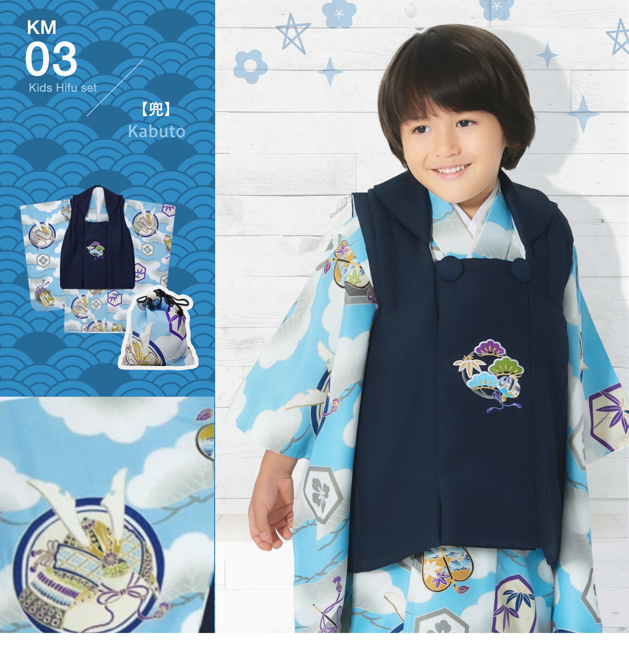 NISHIORI 小町kids 3歳 男児 被布コートセット 選べる4柄 6点 フル