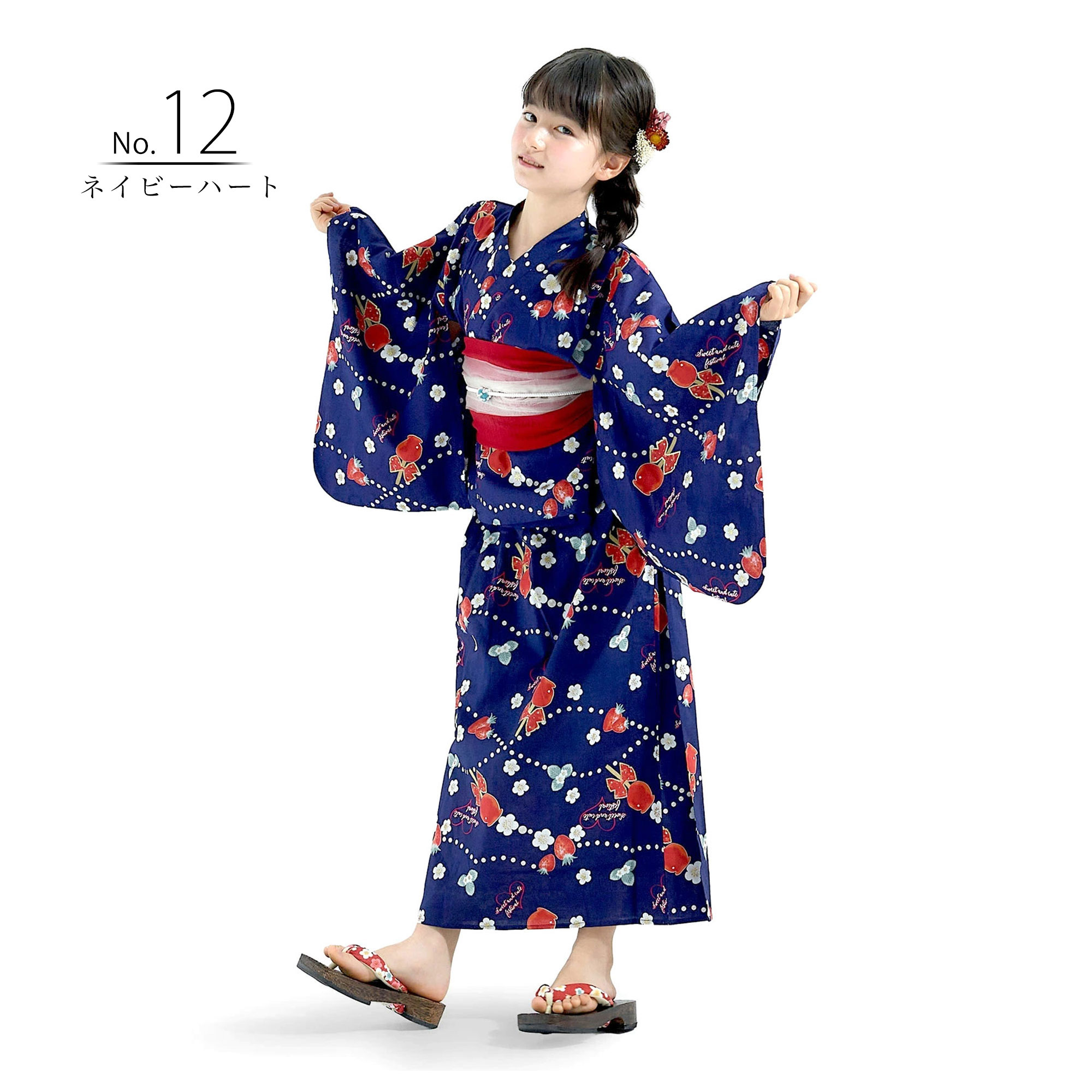 NISHIORI キッズ 子供 2way 子供浴衣 ドレス 4点セット 兵児帯2本 色柄