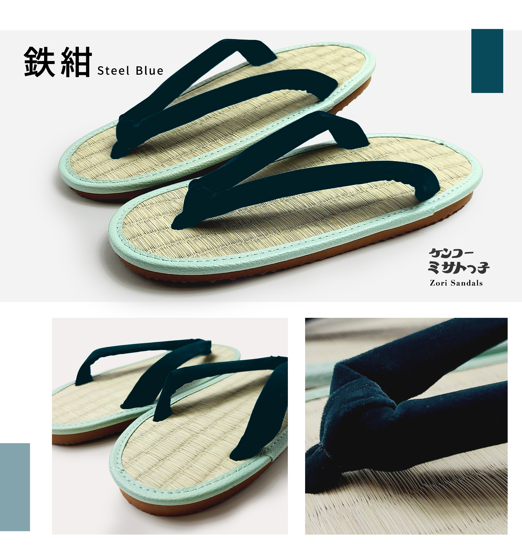 NISHIORI ケンコー ミサトっ子 草履 レディース 日本製 本畳 い草 健康