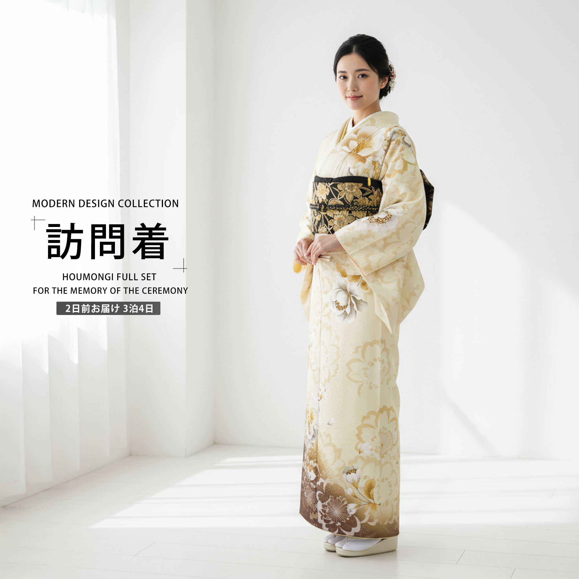 NISHIORI 訪問着 レンタル商品 着物レンタル商品入学式 卒業式 七五三